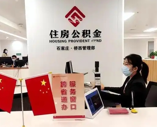 韶关离职后公司不给转公积金怎么办（离职后公司不给转社保怎么办）